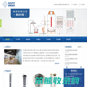 滤芯,滤布,滤筒