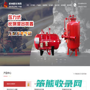 消防泡沫灭火剂