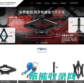 实力立牌