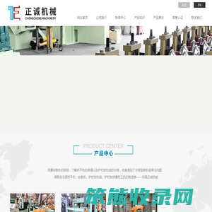 纵剪机,矫平机,护栏板成型机组,护栏板修复矫正机