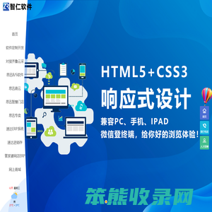 山东软件开发,集团财务软件,山东用友u8,用友智能制造软件,泰安资产管理软件,AI车销软件,泰安电商ERP,手机开单软件,山东金蝶云ERP,财务核算软件