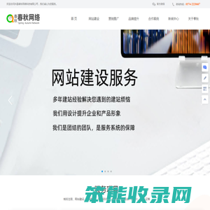 许昌网络公司
