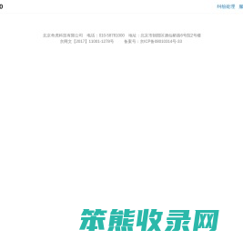 360安全中心