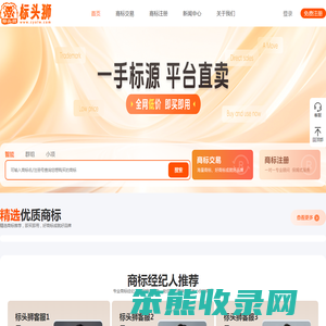 标头狮