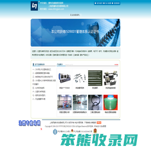 塑料机械维修改造网