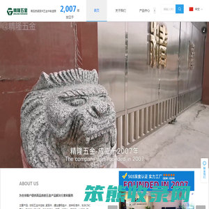 东莞优质螺丝