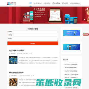 银联POS机拉卡拉办理中心