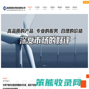 熔炼焊剂厂家