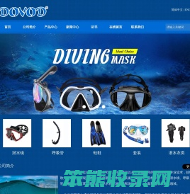 广州新银沣运动用品有限公司