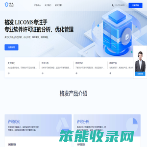 格发