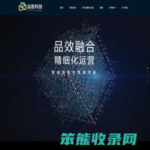 上海品数科技