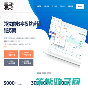 重庆景灵拓客科技有限公司