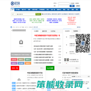 老行长玩卡养卡学院｜POS机网｜信用卡资讯｜银行风控一线｜羊毛分享