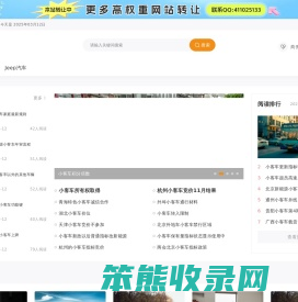 郑州和平