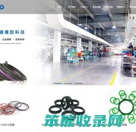 宁波维兰德橡胶科技有限公司