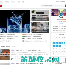 爆开心