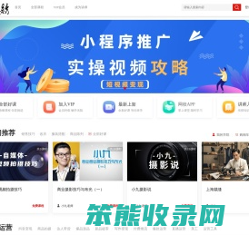 陈列培训