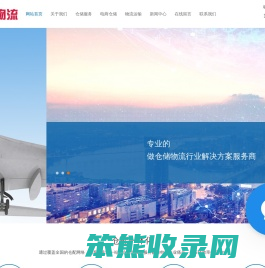 上海仓库出租