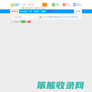 论坛