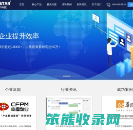 呼叫中心,广州呼叫中心系统,呼叫中心领航者
