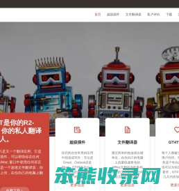 海口吉第福第科技有限公司产品展示