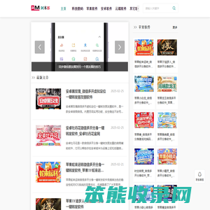 阿木郎信息科技官网