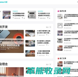 于龙网