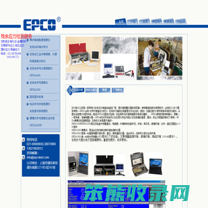 OFDA,羊毛细度仪,纤维细度仪