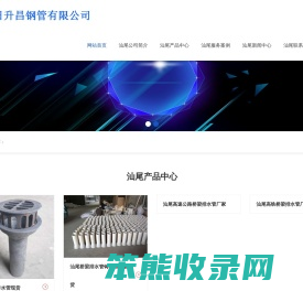汕尾排水管,汕尾桥梁排水管,汕尾铸铁排水管,汕尾排水管厂家