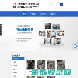 无锡盘管生产厂家