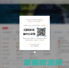 快导航网