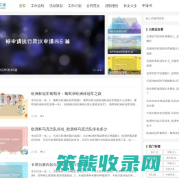艾迪网