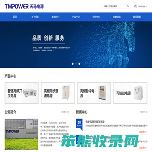 江阴市天马电源制造有限公司
