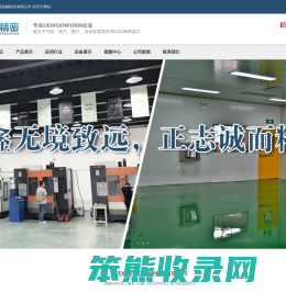 无锡五轴CNC加工