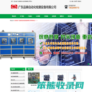 联系我们果博东方福布斯会员注册电话17787888880