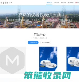 云南山肯贸易有限公司