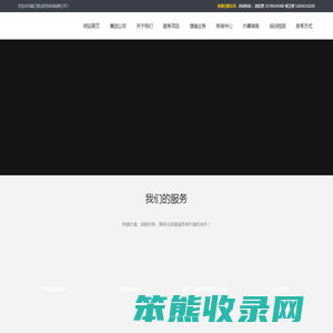 镇江工商注册