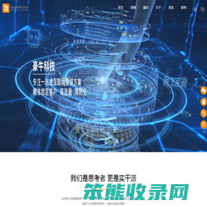 网站建设公司,网站设计,苏州网站建设,网站排名优化,seo公司,苏州网站优化,百度托管