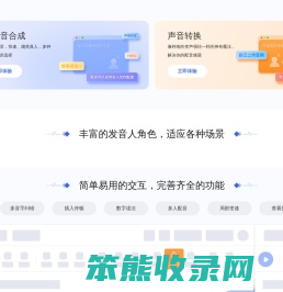 标贝悦读