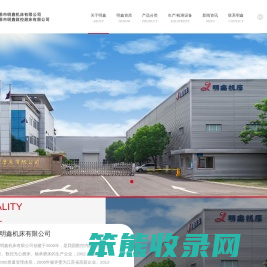 无心磨床