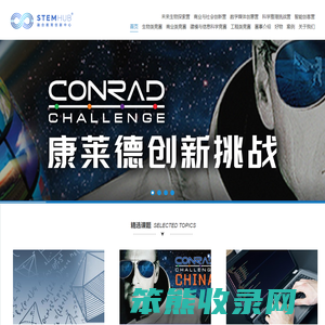 思铺学院专业提供：创新潜质