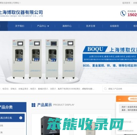 多参数分析仪(一体式\\壁挂式\\地表水\\饮用水)