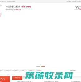 沈阳伸缩门