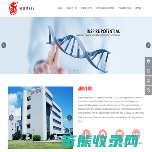 Fujian