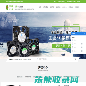 TYJ交流散热风扇