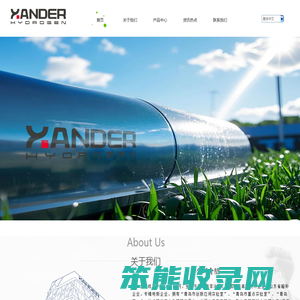 青岛创启信德新能源科技有限公司