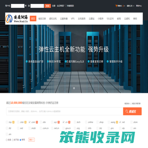 汝城安盾网络科技