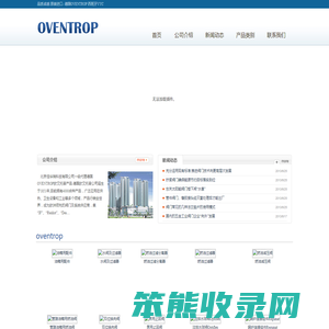 北京佳华瑞科贸有限公司