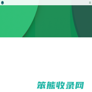 松禾资本【专注科技投资】