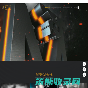 深圳产品摄影视频制作